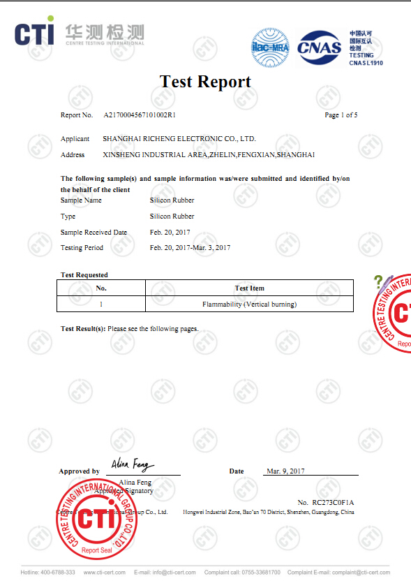 日成硅橡胶阻燃报告 英文