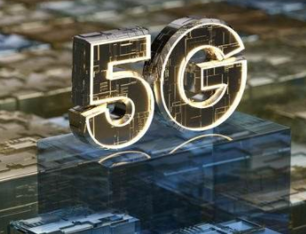 工信部：引導工業互聯網平臺增強5G、AI、區塊鏈等新技術支撐能力