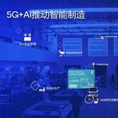 毫米波釋放5G極致潛能，高通助力智能工廠，賦能工業數字化變革